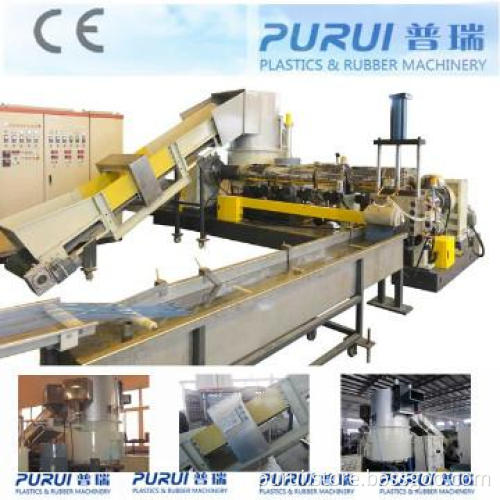 plastic film granulator machine